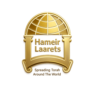 Hameir Laarets